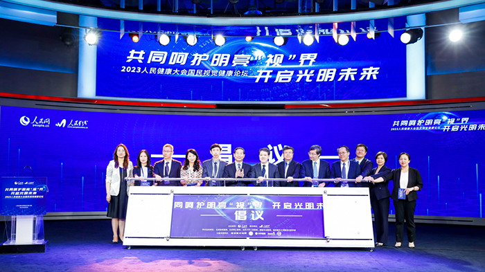 启动仪式-正文.png 启动仪式-正文.png