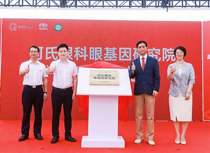 微信图片_20230616113729.png 微信图片_20230616113729.png