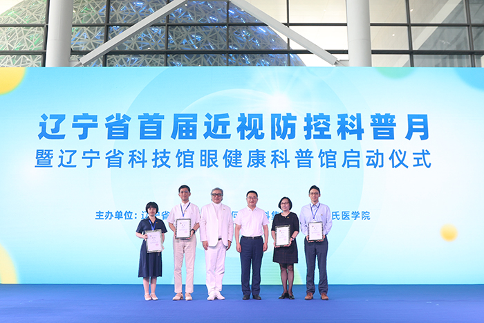 授牌.jpg 授牌.jpg